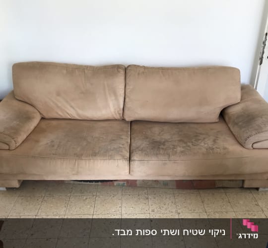 ספה מלוכלכת עם כתמים על הריפוד